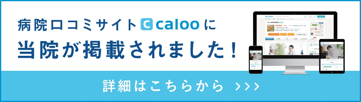 caloo