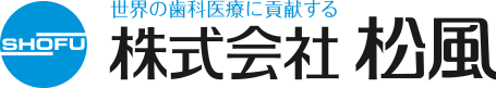 松風