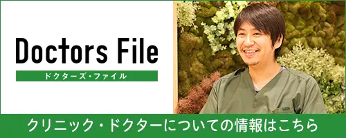 Dr.file